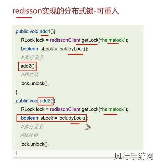 探究 Redis SortedSet 操作失败的深层根源