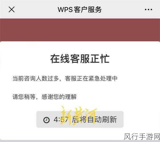 WPS云服务崩溃风波后，手游公司数据云存储安全再引关注