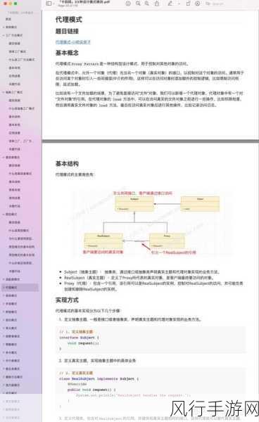 探索 C设计模式的常见类型