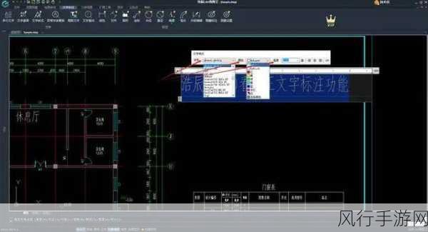 掌握 CAD 迷你画图输入文字内容的实用技巧