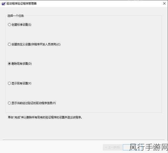 解决 Win10 输入 WiFi 密码就蓝屏的困扰