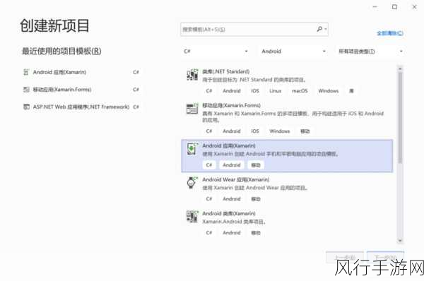 探索 Xamarin 开发工具的最佳选择之道