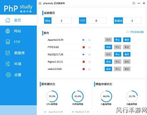 探究 OnlyOffice PHP 的性能表现