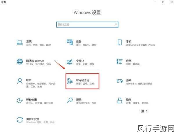 轻松搞定 Win11 输入法状态栏隐藏