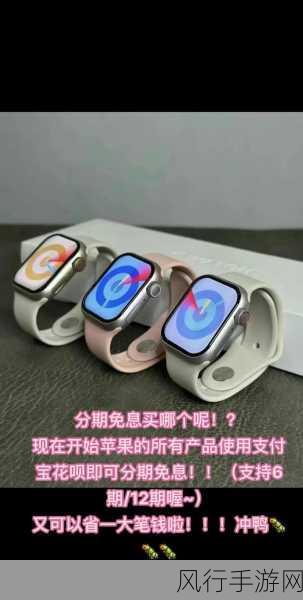 解锁 iPhone 使用花呗的正确姿势