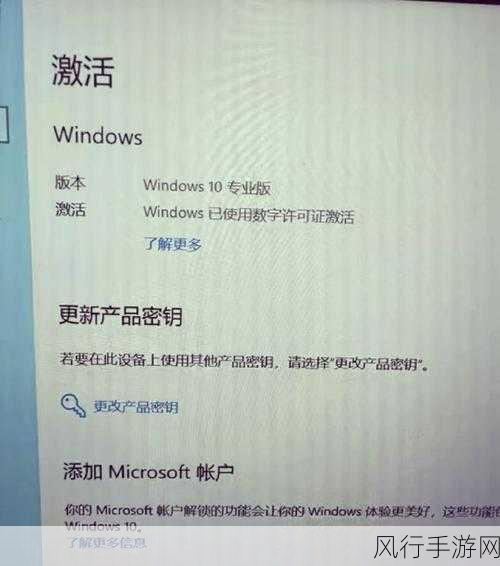 轻松搞定 Win10 专业版在线重装，一键装机不再难