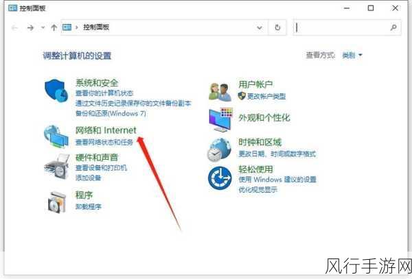 解决 Win7 系统无法解析服务器 DNS 地址的有效方法