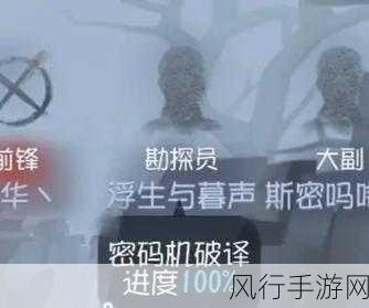 第五人格压机策略，手游公司视角下的战术财经分析