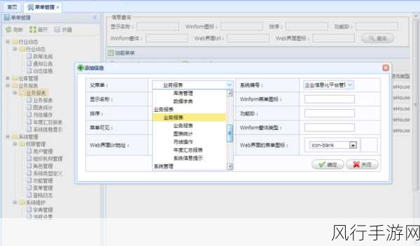 探索 Restlet 框架的应用之旅