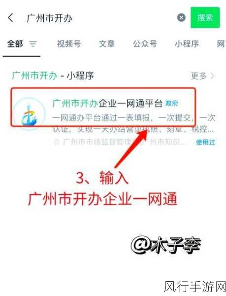 轻松告别丰巢快递员 APP，账号注销指南