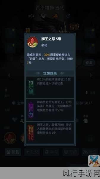 提灯与地下城，契约兽经济生态深度剖析与攻略指南