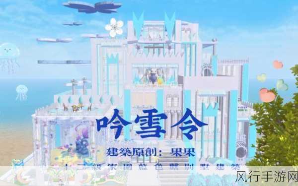 创造与魔法浮岛家园建造全解析，投资与回报的深度剖析