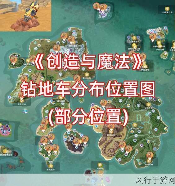 创造与魔法浮岛家园建造全解析，投资与回报的深度剖析