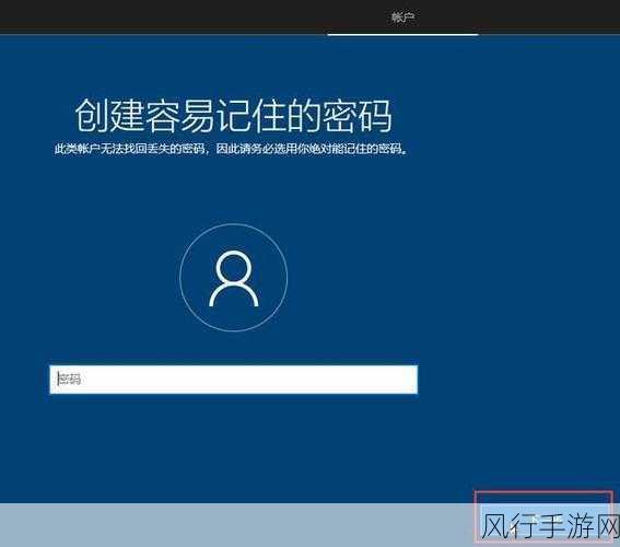 UltraISO助力手游公司高效安装Win10系统教程