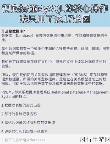 MySQL 数据备份，避开常见误区，保障数据安全