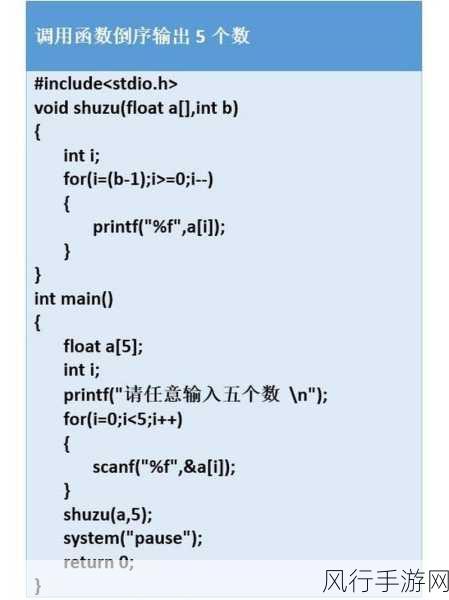 探索 C 语言中自定义类似 strchr 功能的实现之道