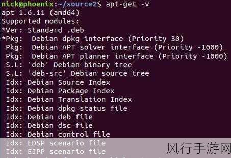 掌握 Linux apt-get 自动更新的秘诀