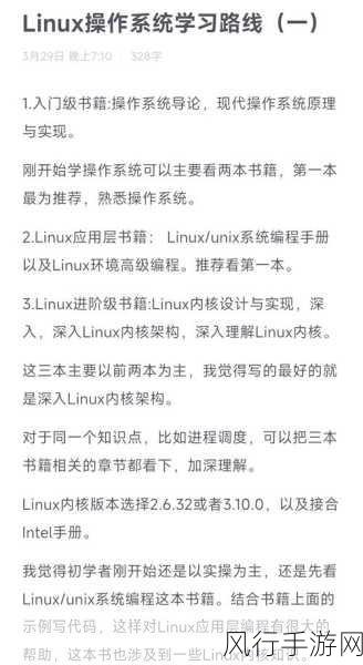 掌握 Linux apt-get 自动更新的秘诀