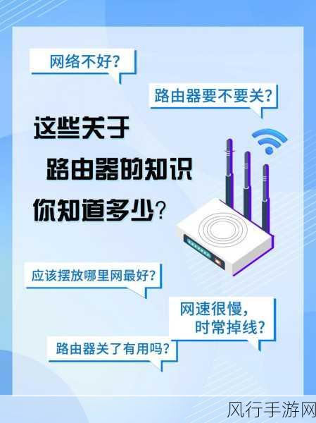 路由器开启IPv6，手游公司迎接网络新时代的必然选择