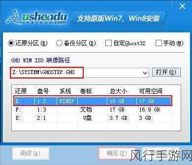 惠普 U 盘文件恢复全攻略