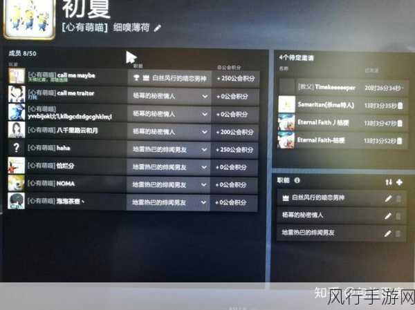 DOTA2公会系统详解，如何高效加入心仪公会