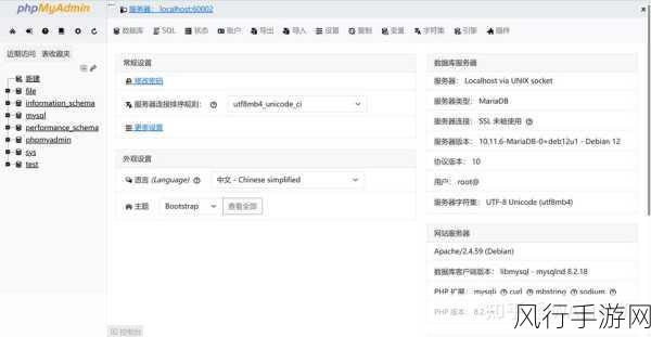 探索 PHP 中 imagecreatefrompng 处理图像的奇妙之旅