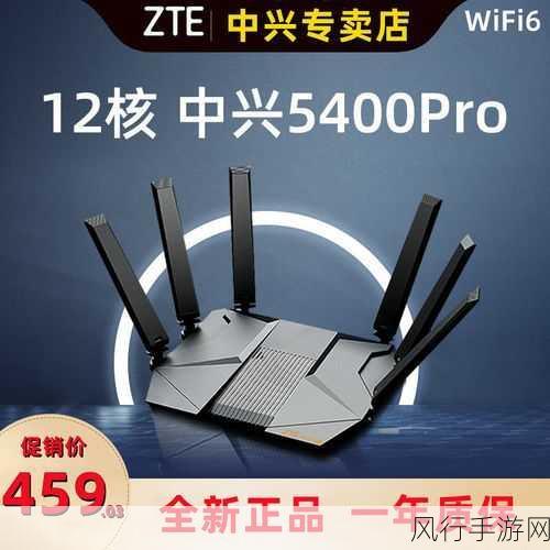 中兴 AX5400Pro 外网加速攻略大揭秘