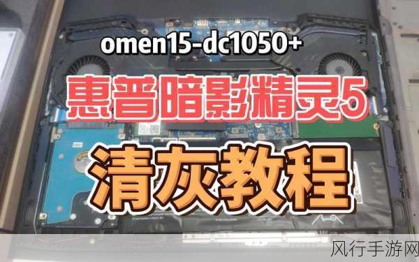 惠普笔记本刷系统教程，手游公司技术团队的必备技能