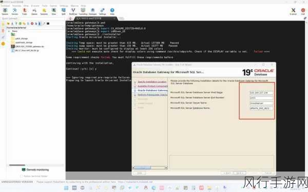 探究 Oracle 数据库中 VARCHAR 类型数据的远程访问可行性