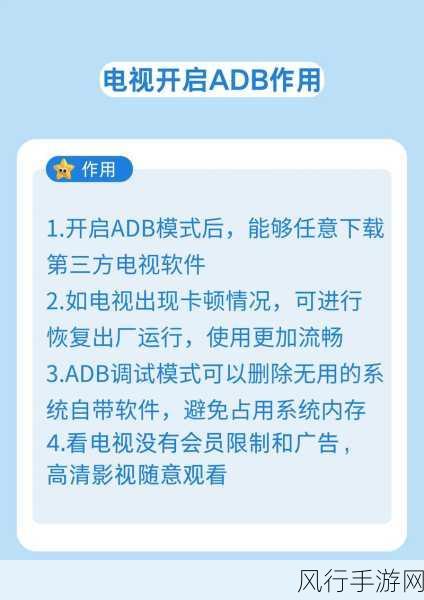 轻松掌握，CCTV 手机电视直播在电视播放的设置秘籍