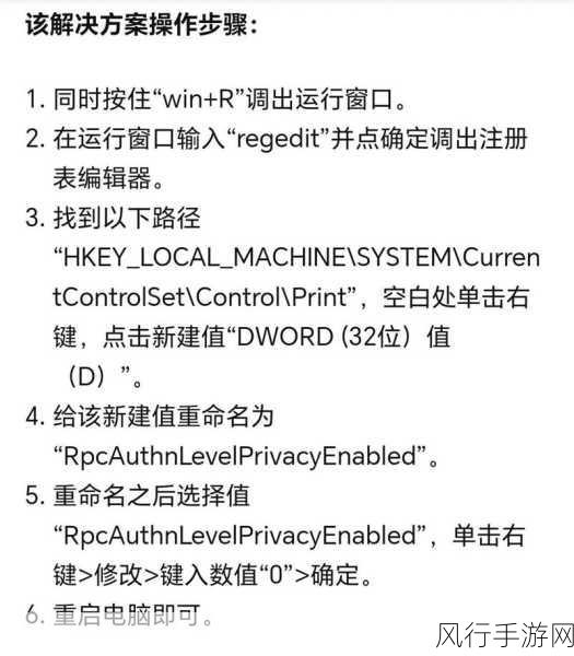 轻松解决电脑 0xc0000005 错误代码的实用指南