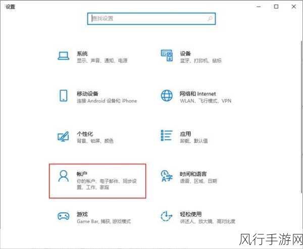 解决 Win10 Windows Hello 指纹设置难题，看这里！