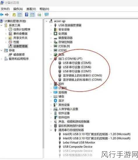 解决电脑外接 USB 设备后蓝屏的实用指南