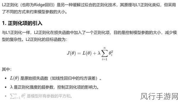 探索 Kotlin 正则表达式应用的简化之道