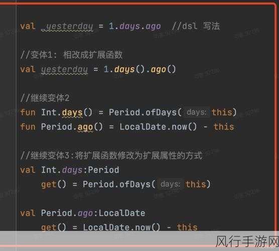 探索 Kotlin 正则表达式应用的简化之道