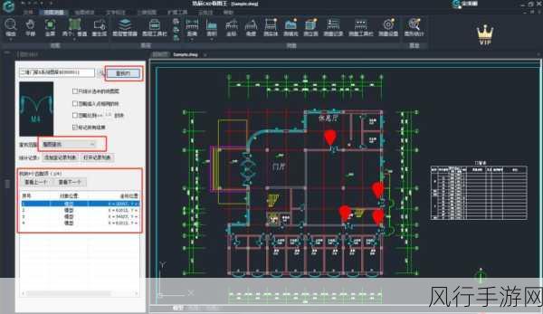 轻松掌握浩辰 CAD 看图王添加坐标的技巧