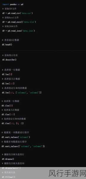 Python 函数定义装饰器，解锁高级编程技巧