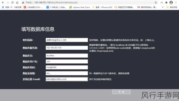 解决 OnlyOffice PHP 连接失败的实用指南