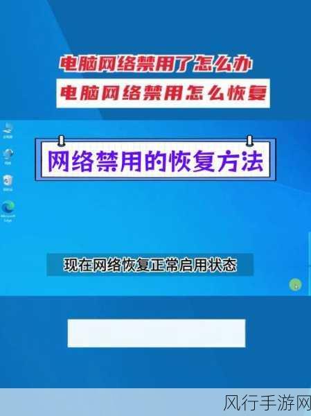 解决电脑版本过期提示的有效方法