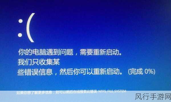 轻松应对 Win11 电脑无法启动 Windows 的难题