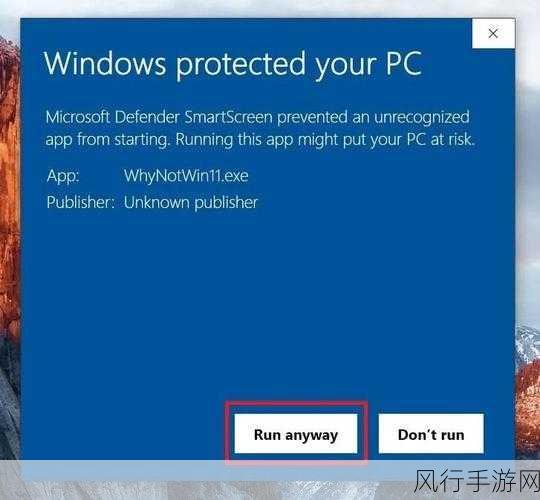 轻松应对 Win11 电脑无法启动 Windows 的难题