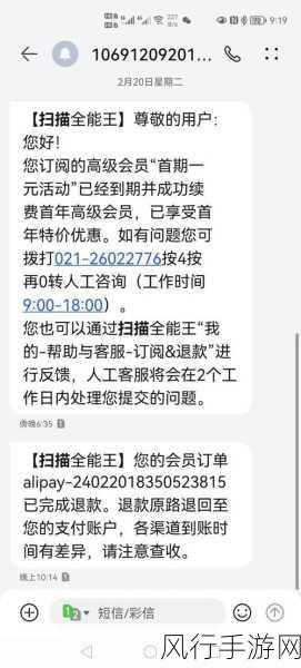 央视聚焦App自动续费难题，手游公司如何应对？