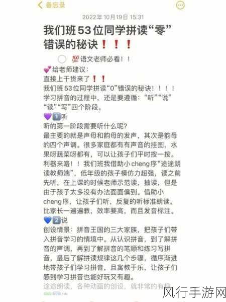 探究 Go 语言错误处理，让错误信息清晰明了的秘诀