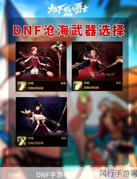 DNF中不从之神与无影剑，财经视角下的巅峰对决