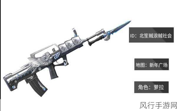 CF手游新纪元，QBZ95荣耀武器深度剖析