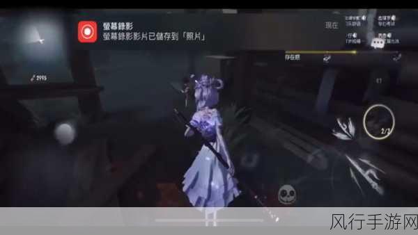 第五人格红蝶飞天技能深度解析，策略与财经数据并重