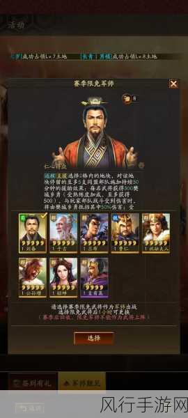 三国志战略版万箭齐发，弓兵战法的巅峰之作