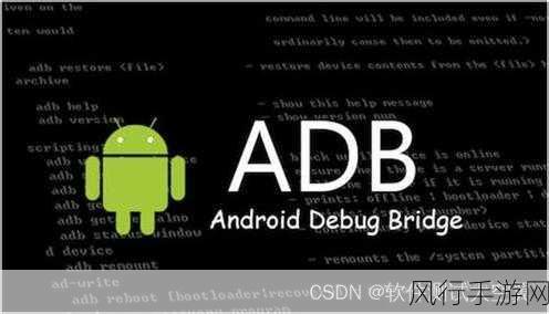 探究 Android ADB_Enable 失效之谜