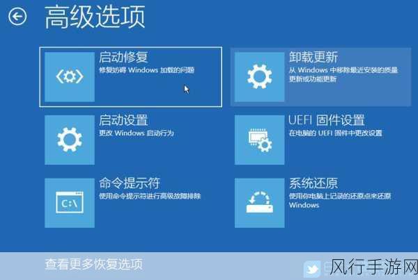 Windows10 更新后黑屏无法开机？别慌，看这里！