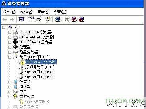 Win7 重装后 USB 全部失灵？别怕，原因与解决方法都在这！